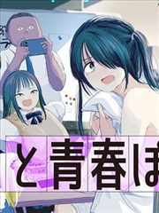 墨线之城条目缩略图